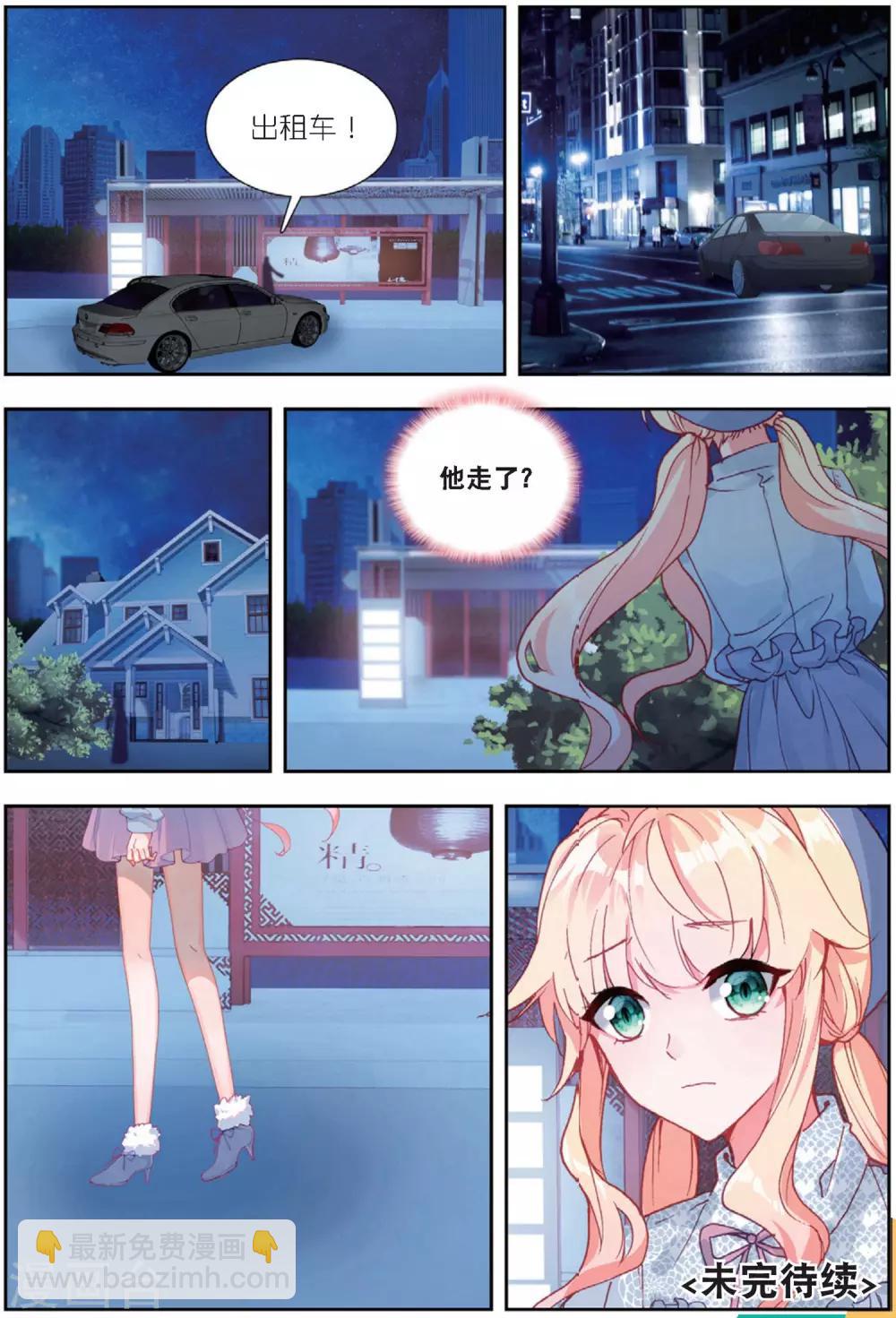 65 重逢（下）-第180话