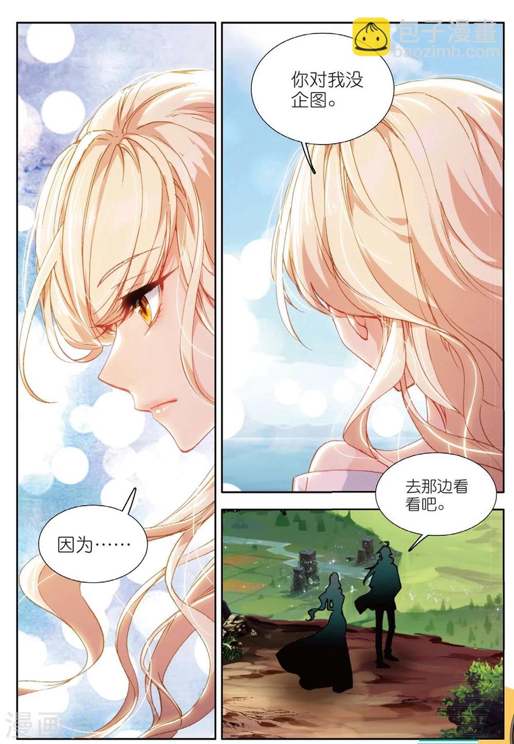67 这么点钱就想空手套白狼（上）-第184话