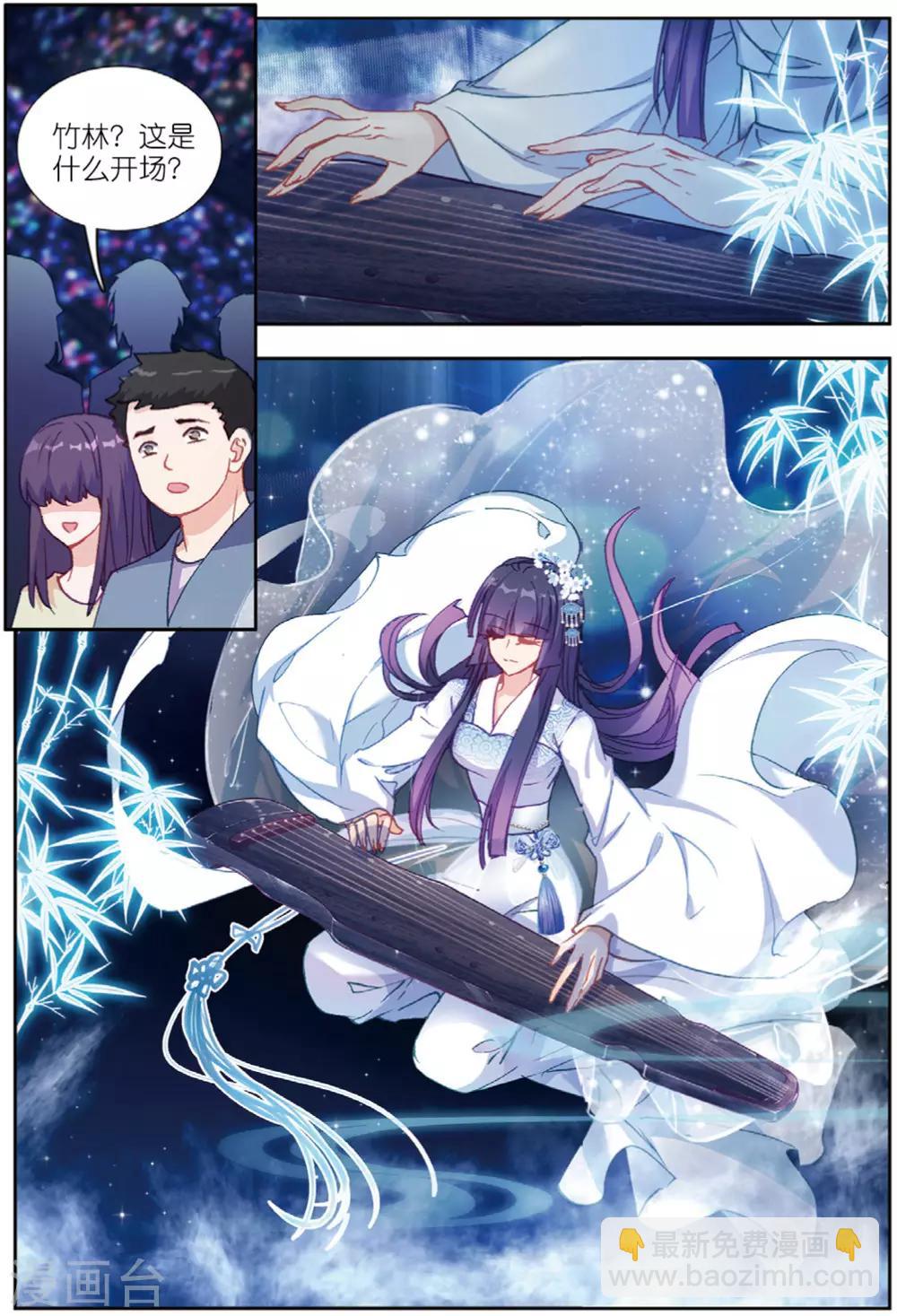 73 早有预料（下）-第204话