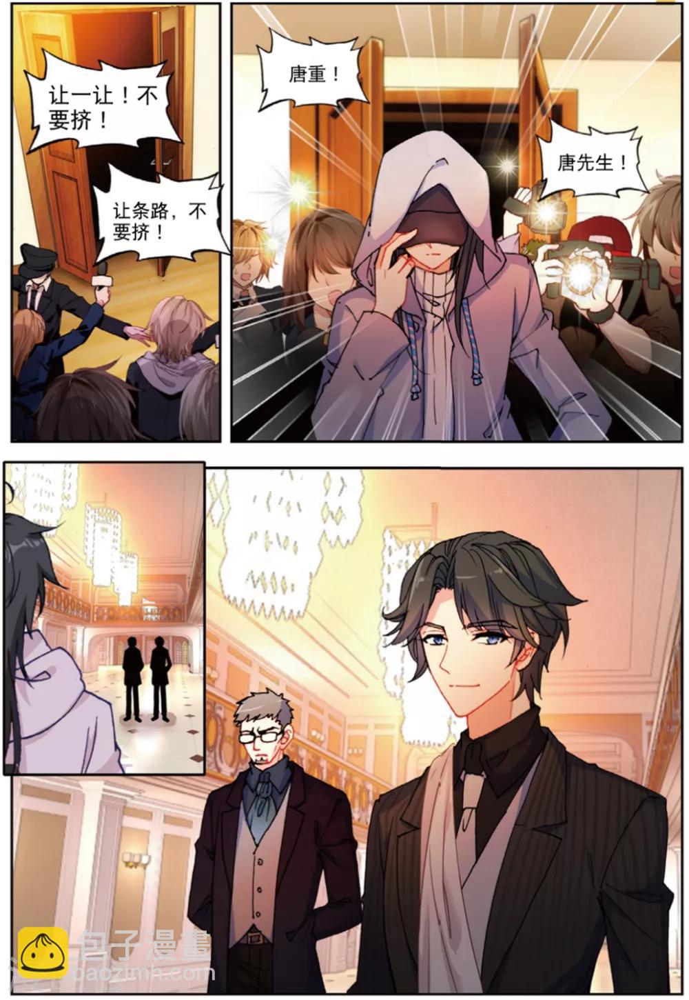 75 蝴蝶再启程（中）-第208话