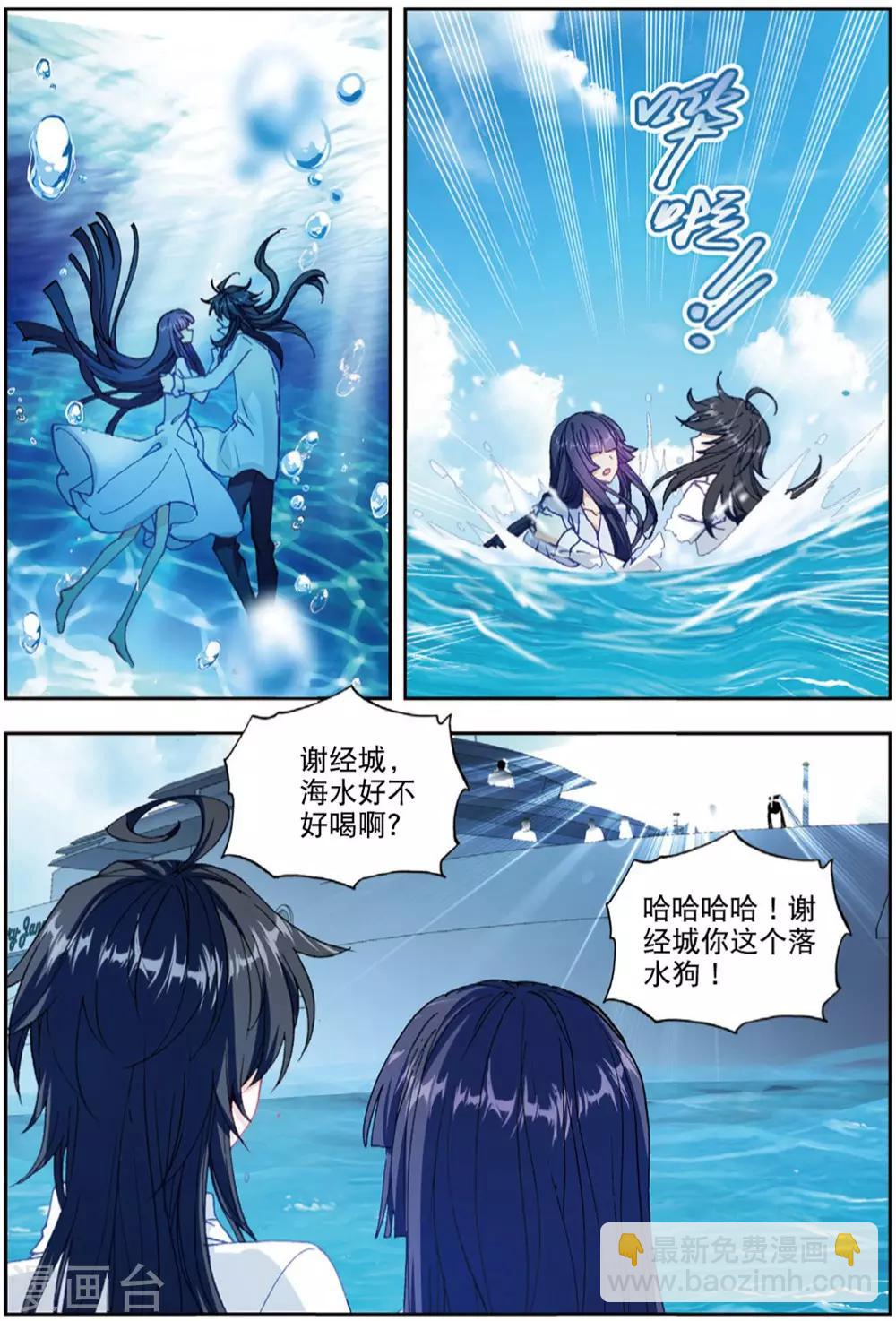 76 双花红棍（上）-第210话