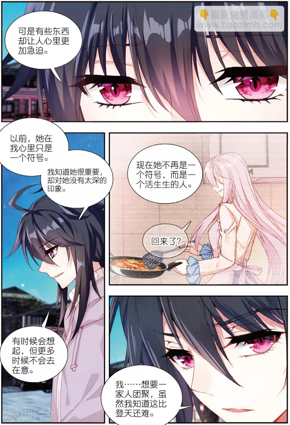 80 回家（下）-第224话