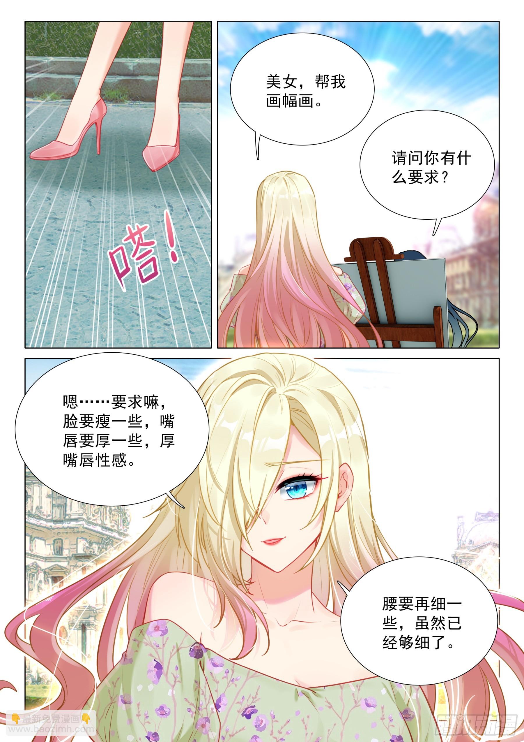 113 原谅-第236话