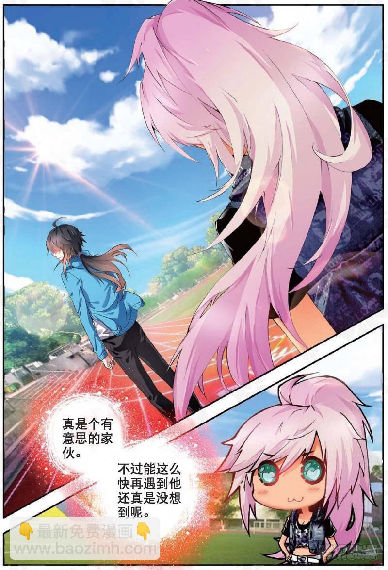 11 赴宴（中）-第32话