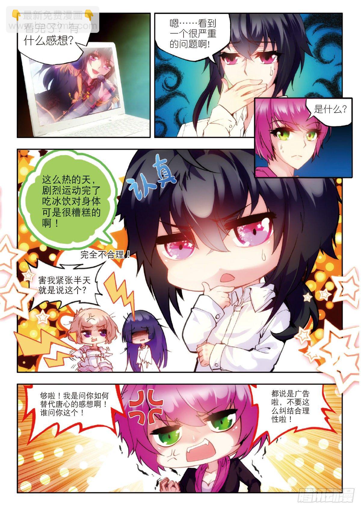 16 真正的挑战（上）-第46话