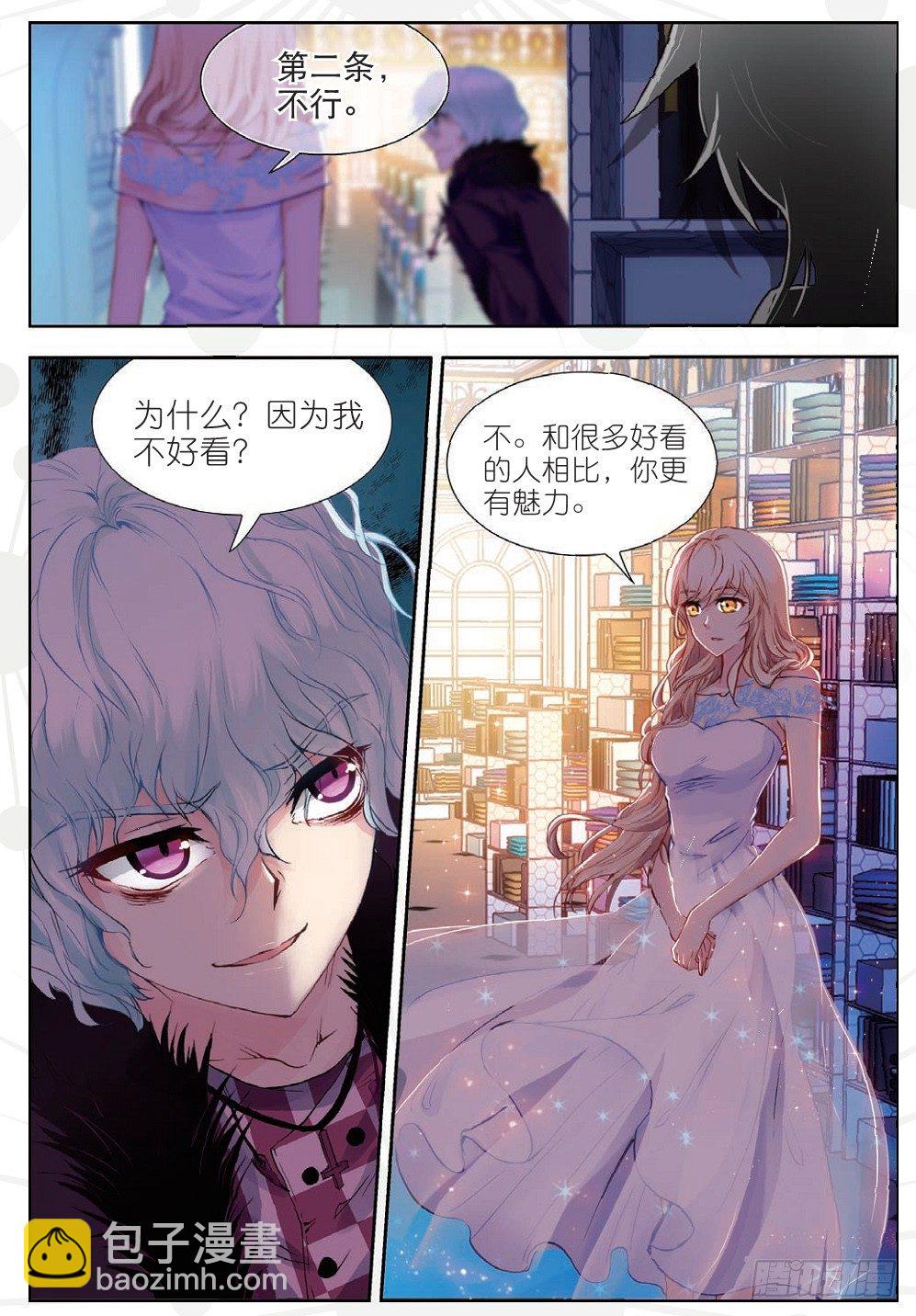 17 红鹰（中）-第50话