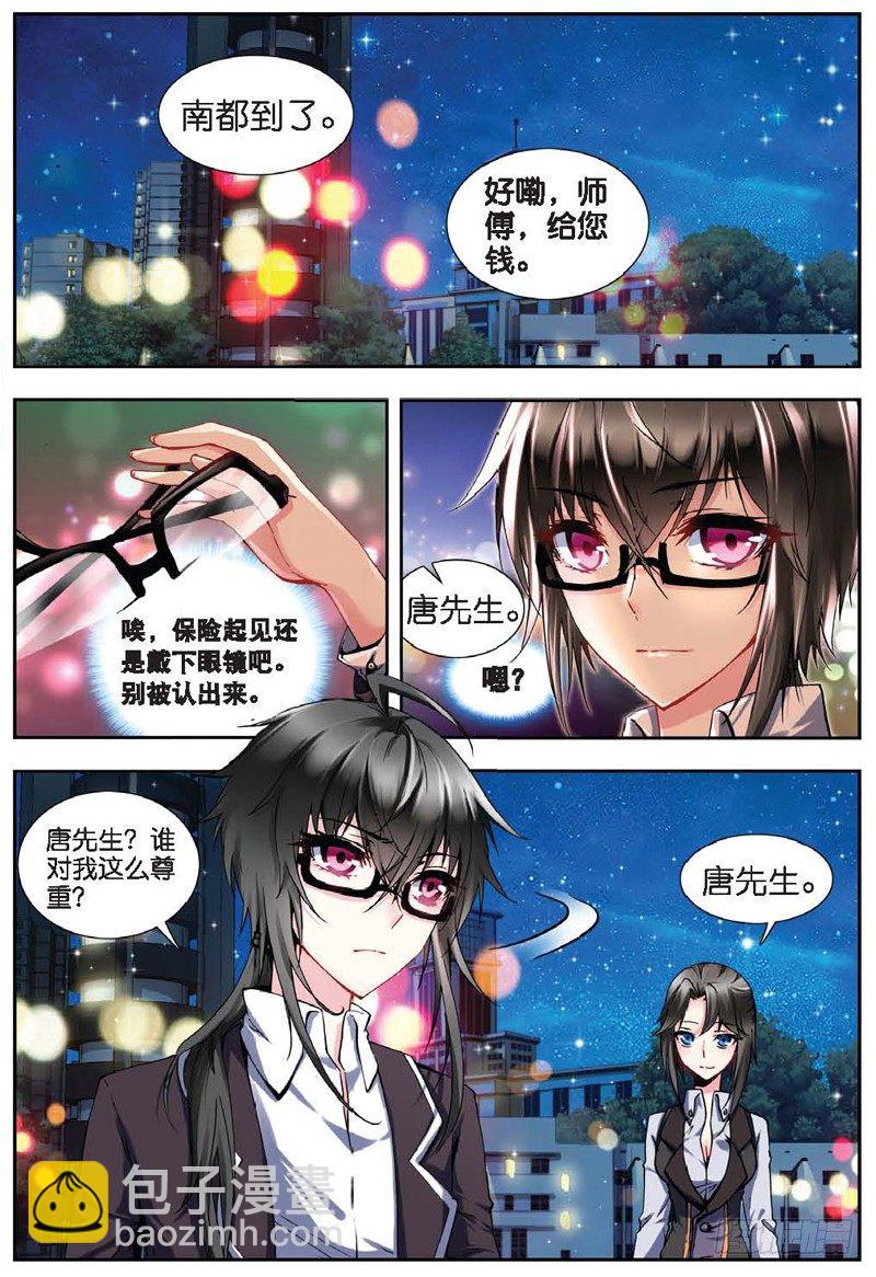 20 舞王（下）-第60话