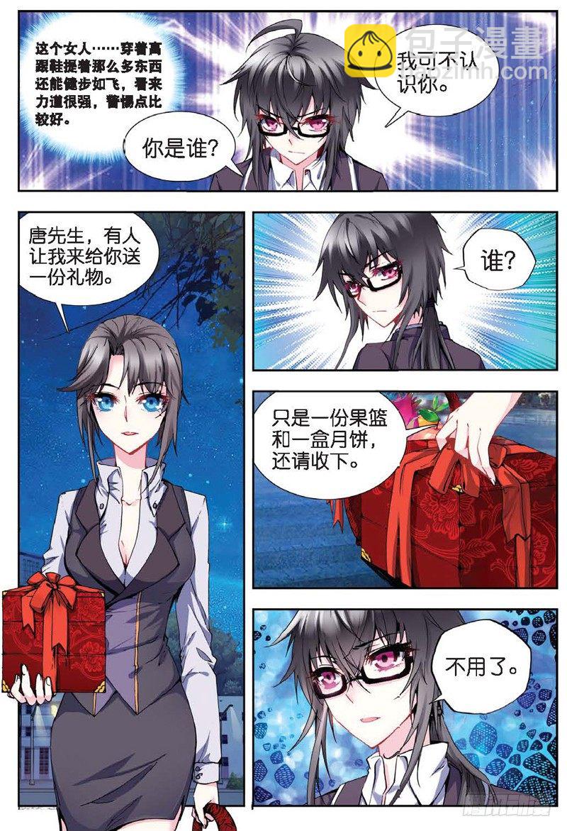 20 舞王（下）-第60话