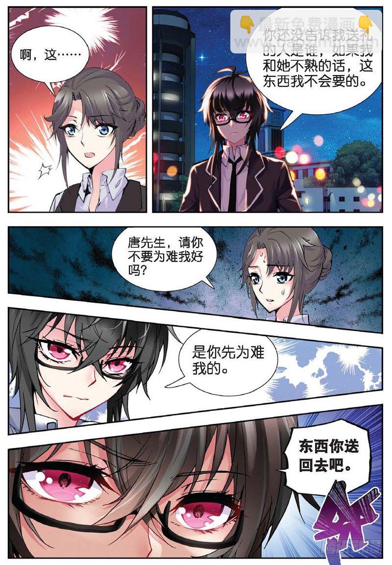 20 舞王（下）-第60话