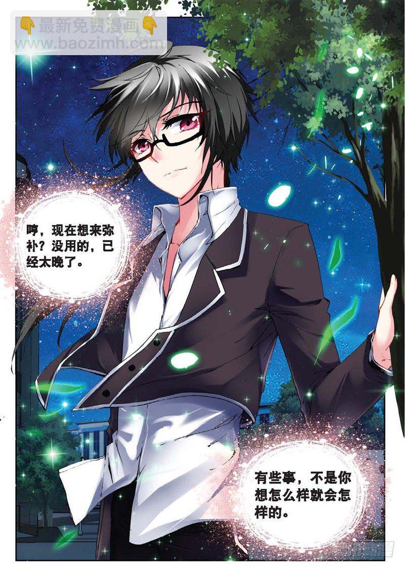 20 舞王（下）-第60话