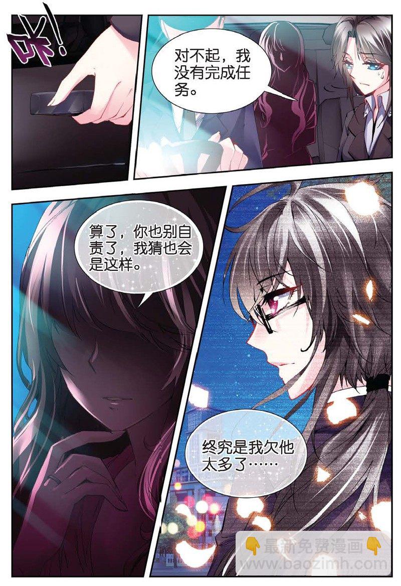 20 舞王（下）-第60话