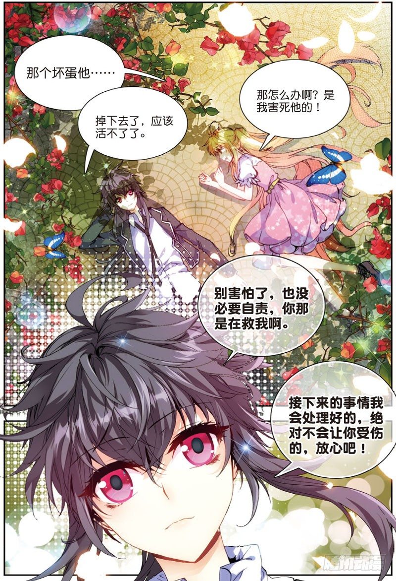 24 杀手（下）-第72话