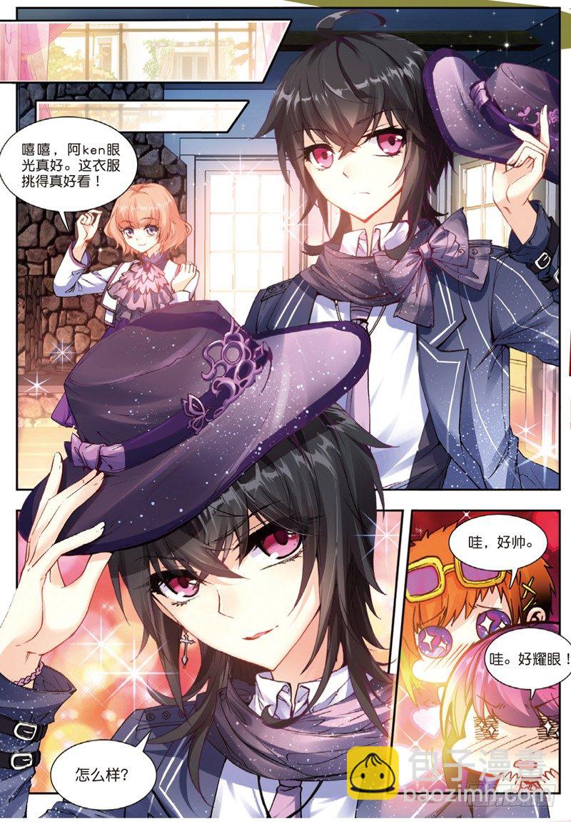 26 应战（上）-第76话