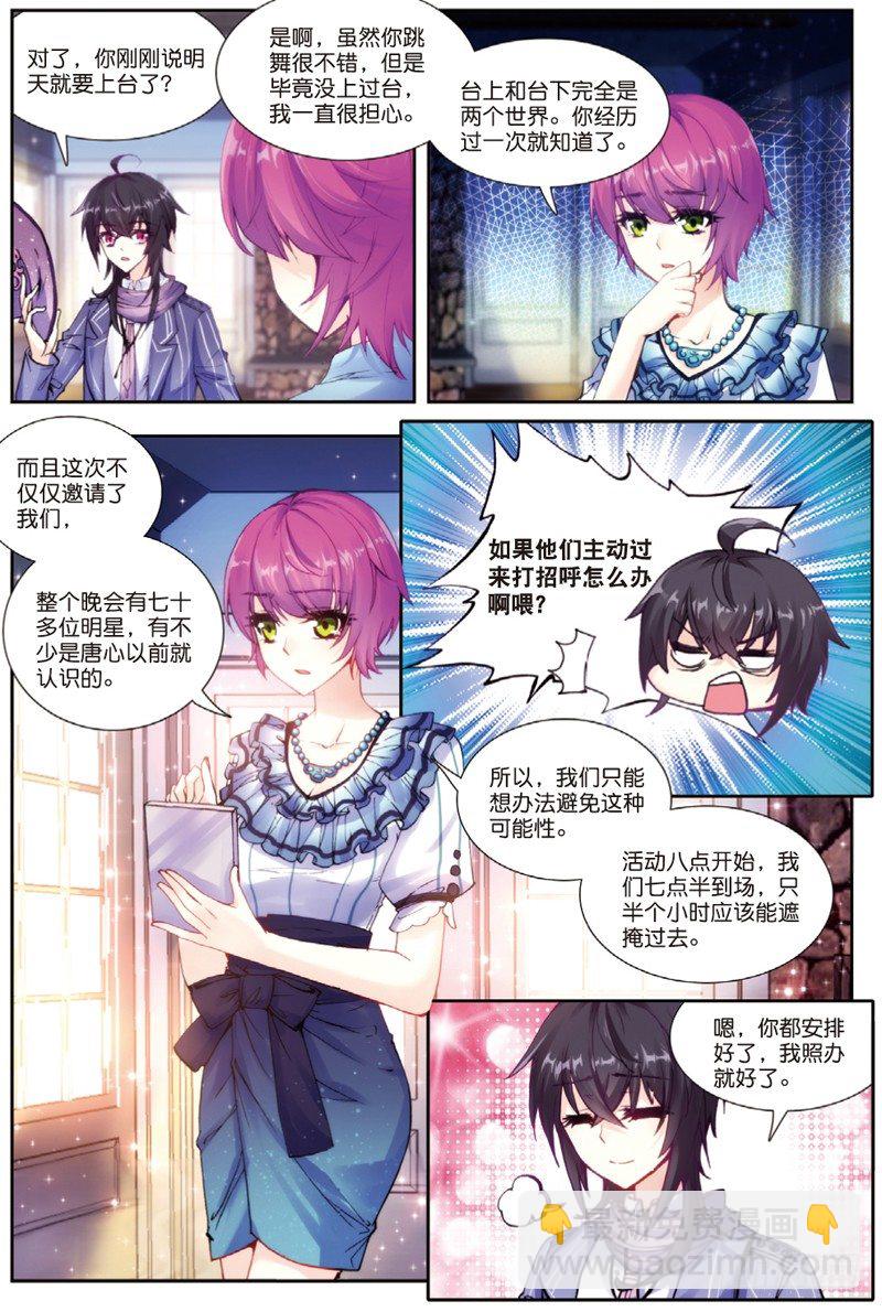 26 应战（上）-第76话