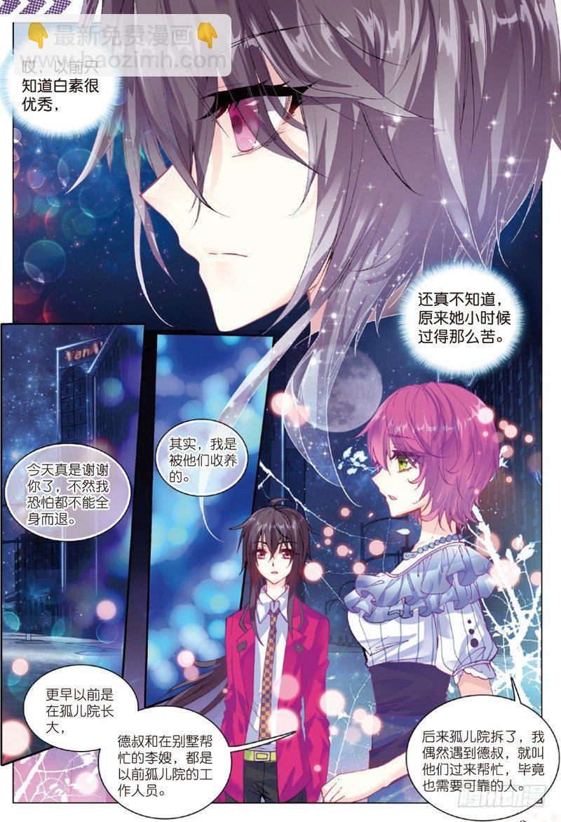 28 游牧（上）-第82话