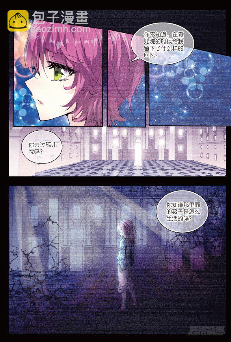 28 游牧（上）-第82话