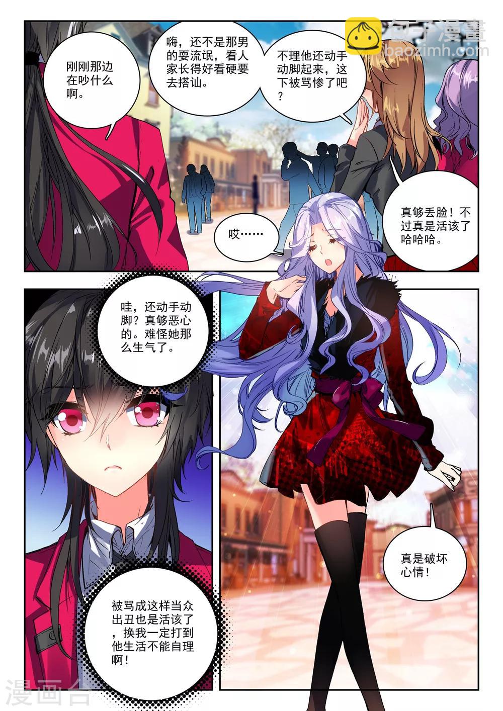 30 姜可卿（上）-第88话