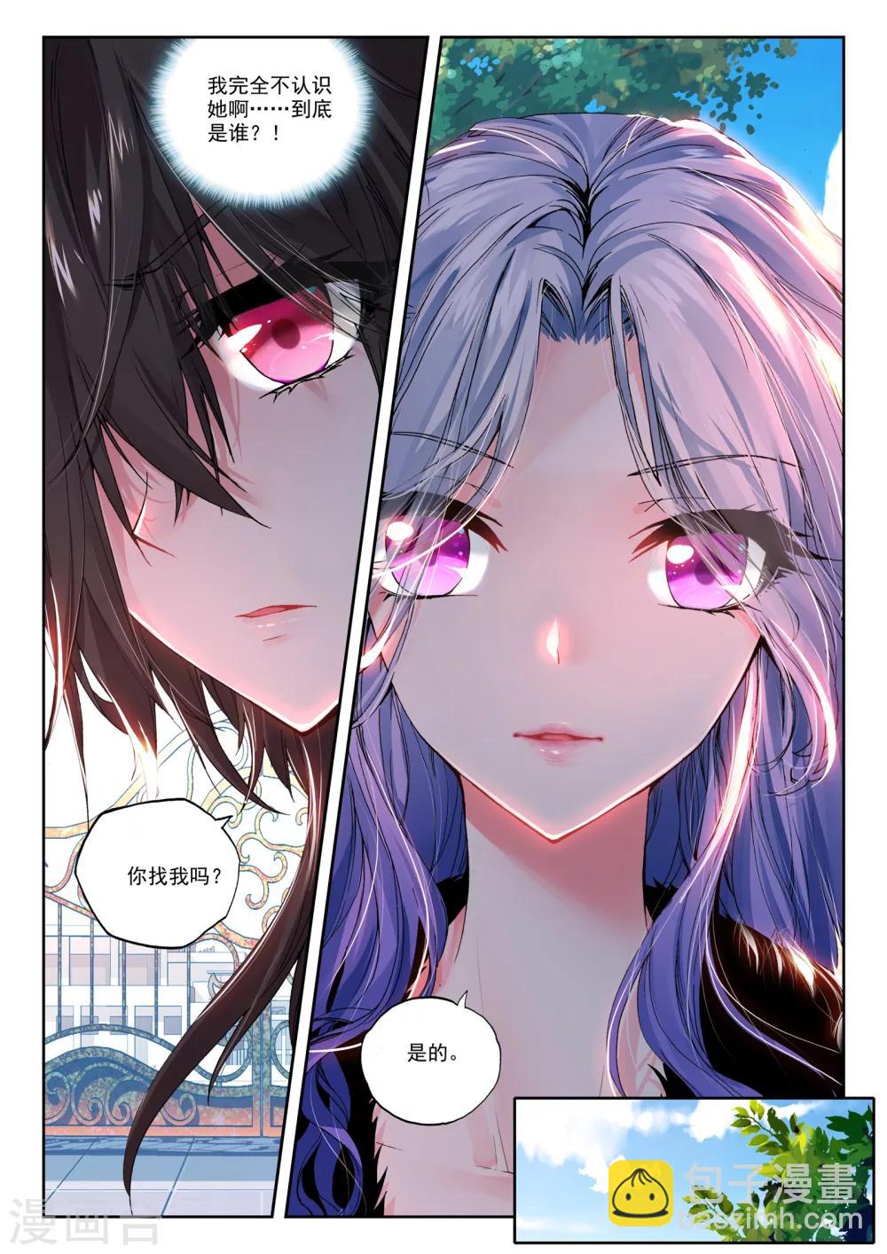 30 姜可卿（上）-第88话