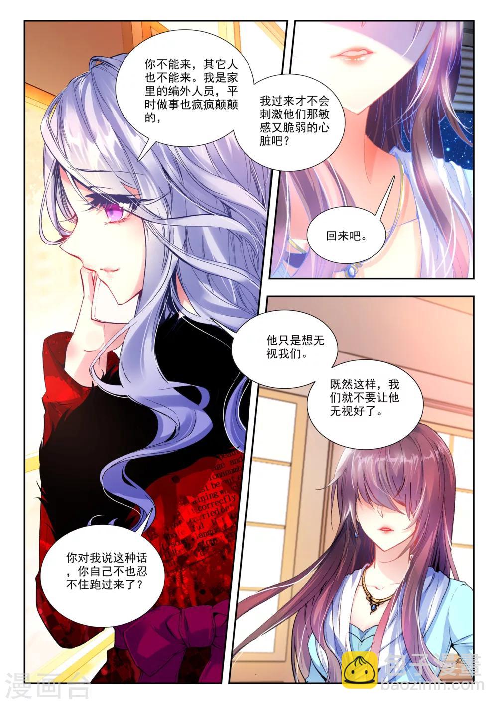 30 姜可卿（下）-第90话