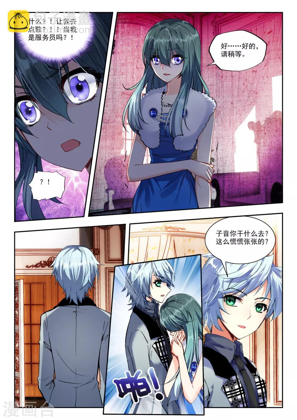 32 生日派对（下）-第96话