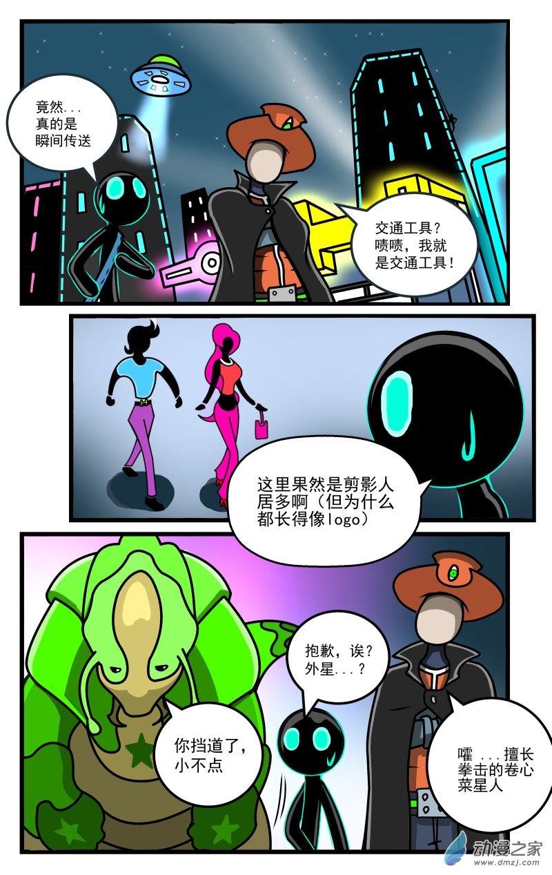 第21话 矮人王的诅咒-第22话