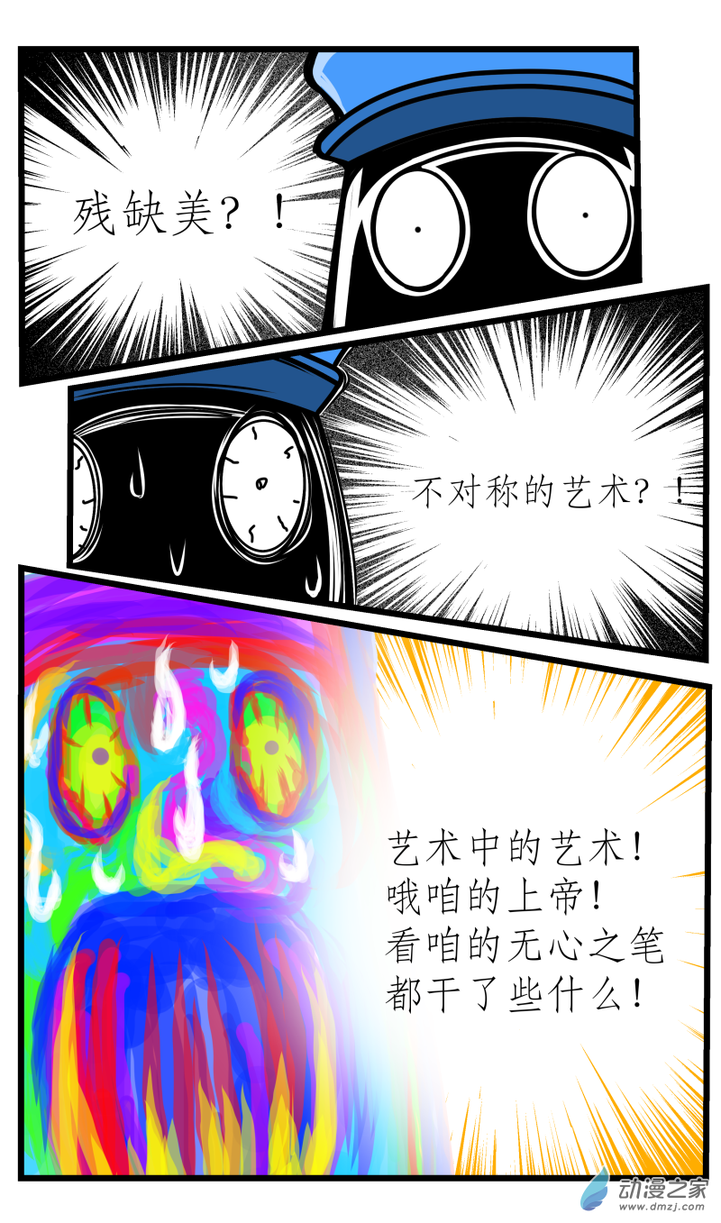 第27话-第30话