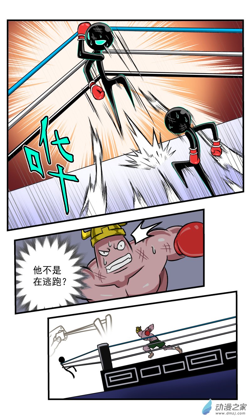 第38话-第46话