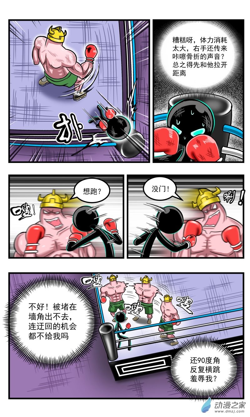 第38话-第46话