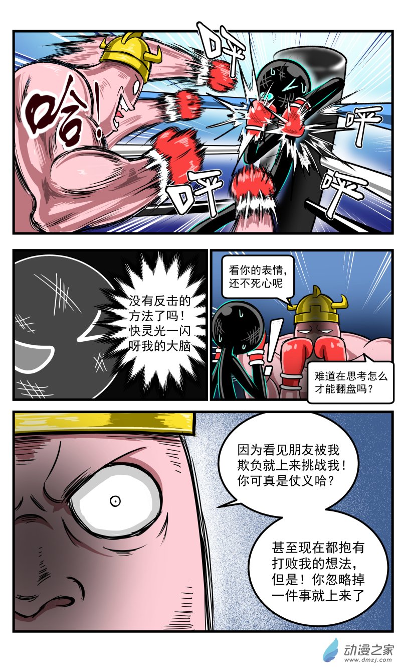 第38话-第46话