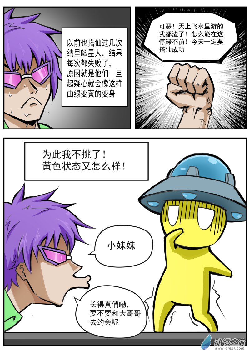第44话-第52话