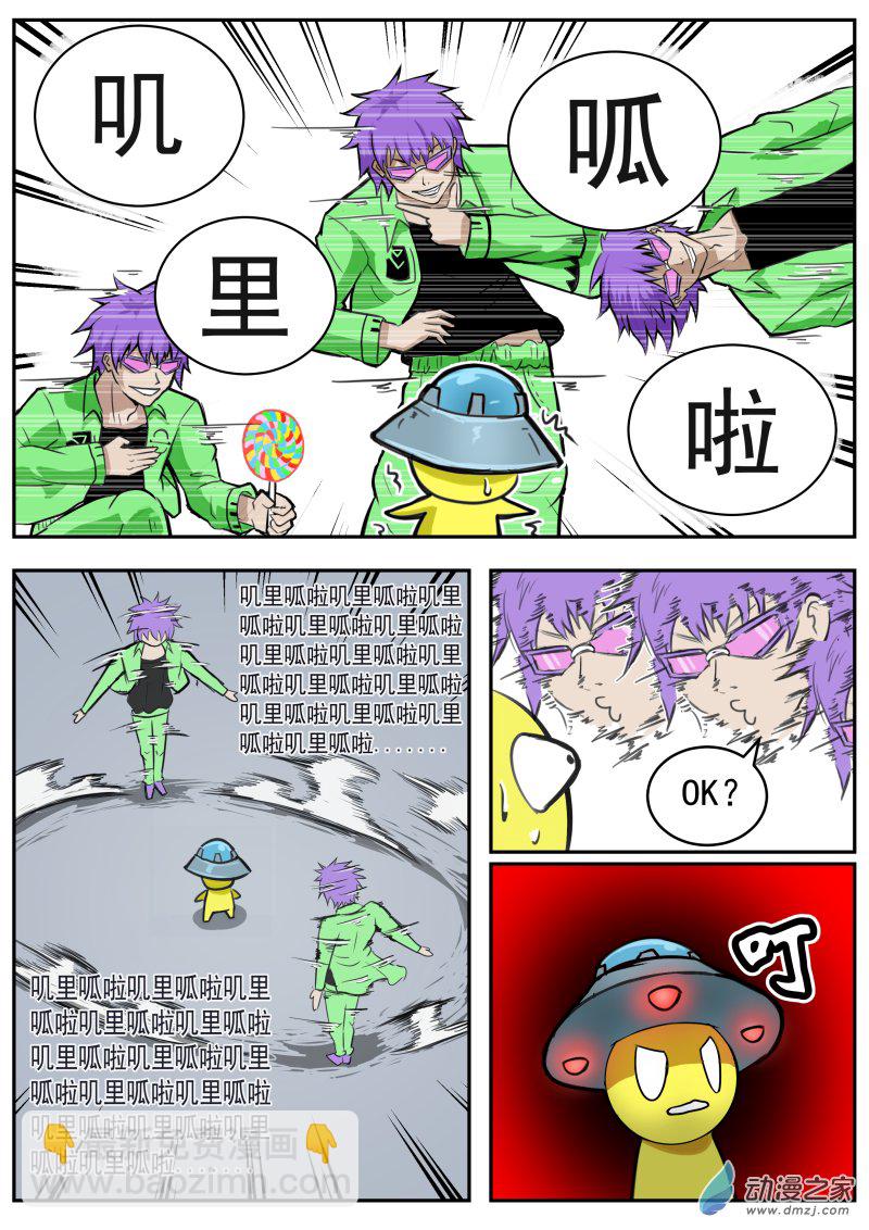 第44话-第52话