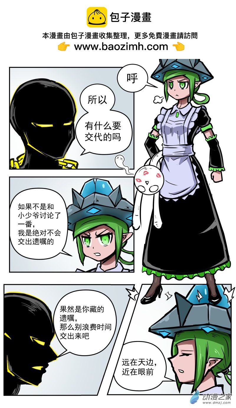 第46话-第54话