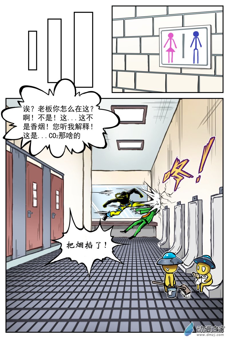 第46话-第54话