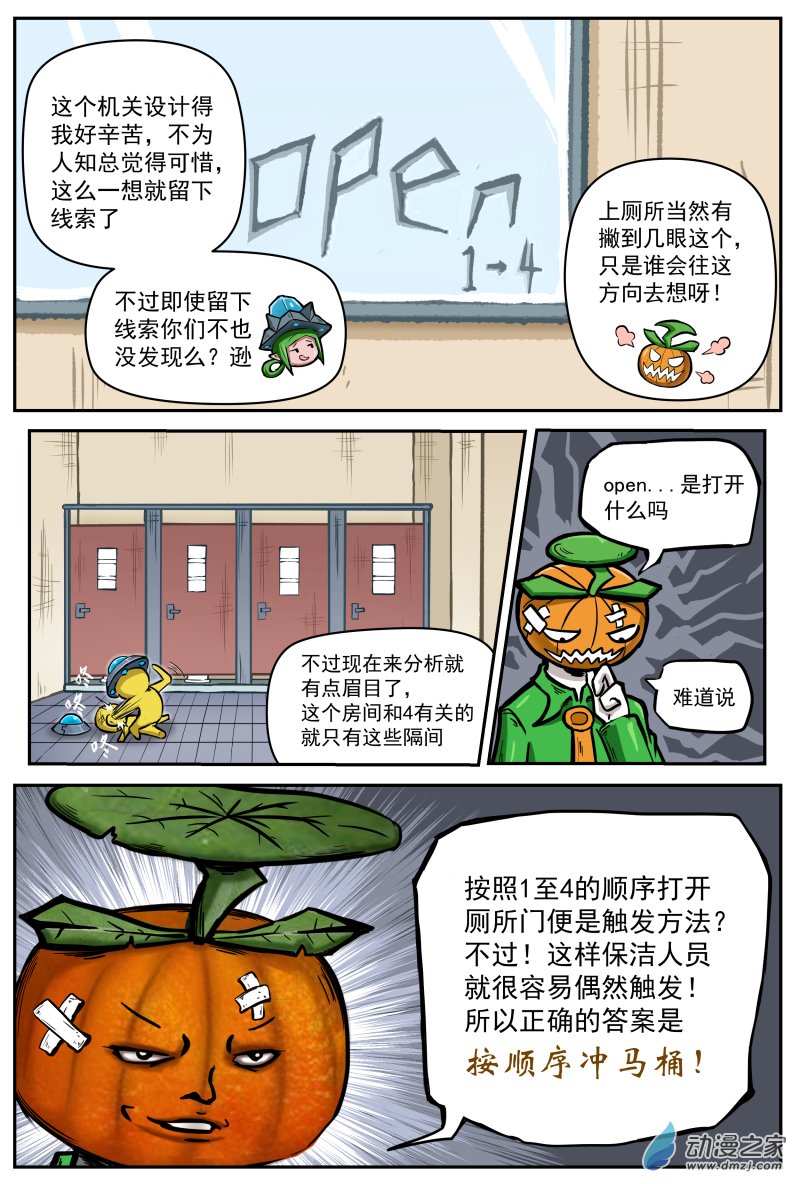 第46话-第54话