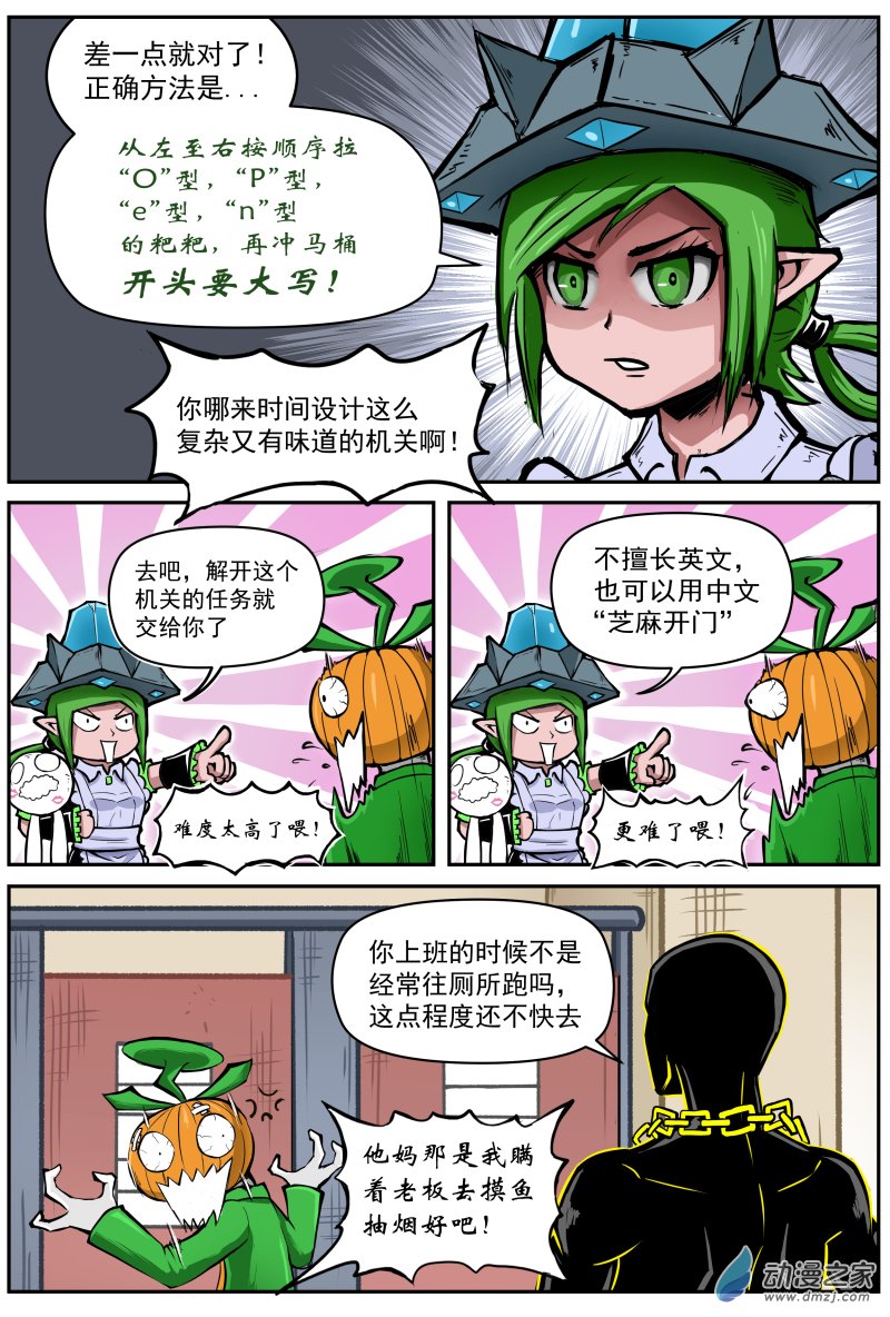 第46话-第54话