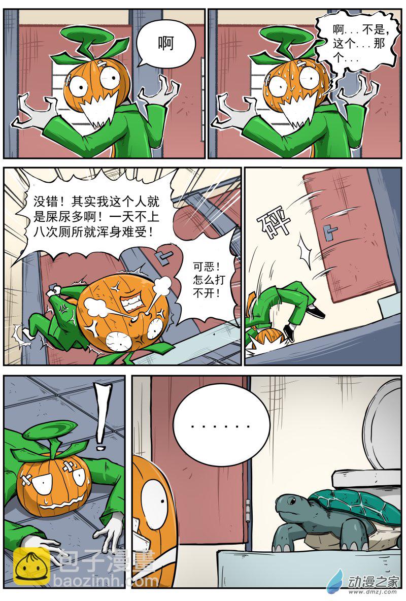 第46话-第54话
