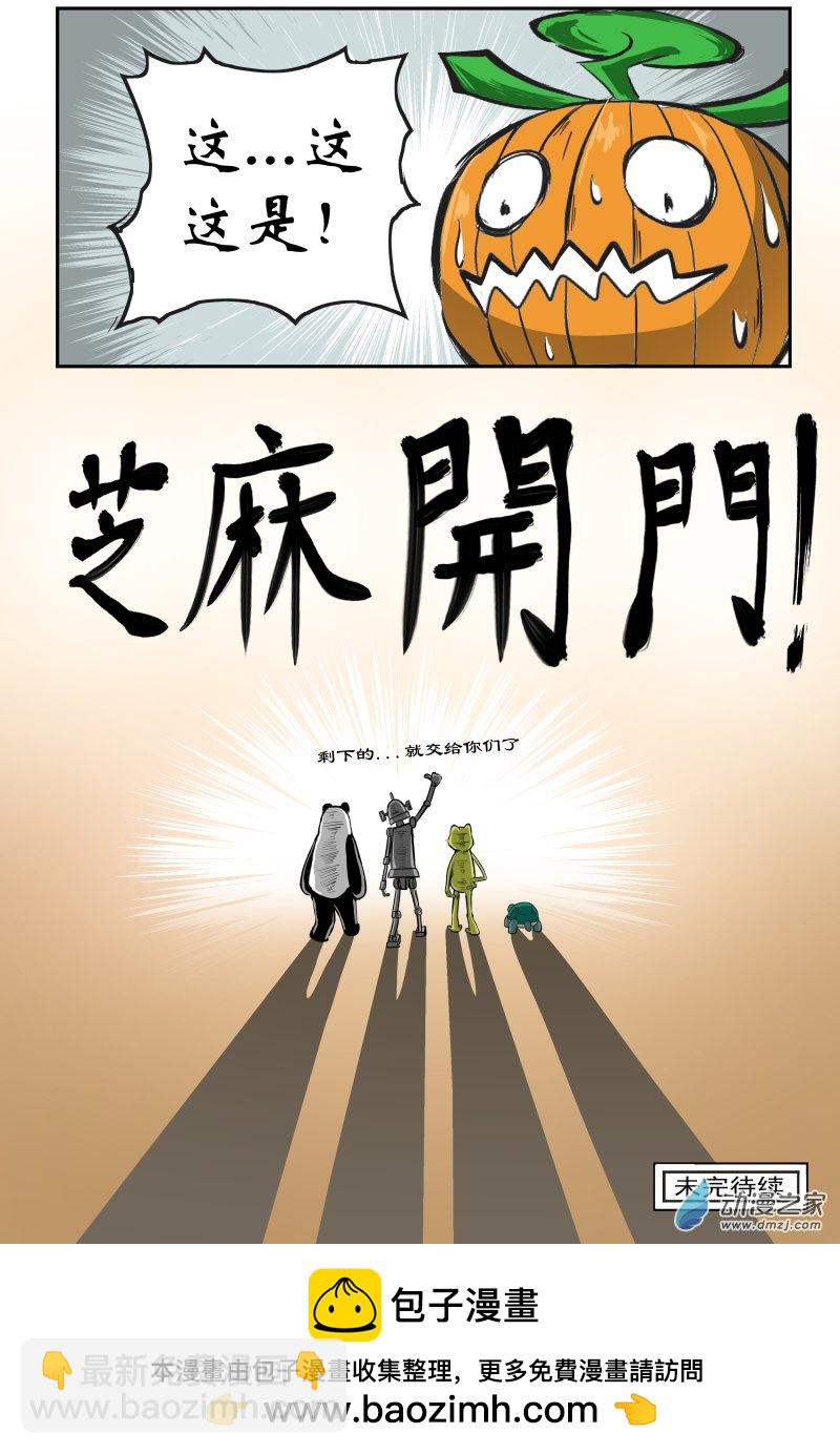 第46话-第54话