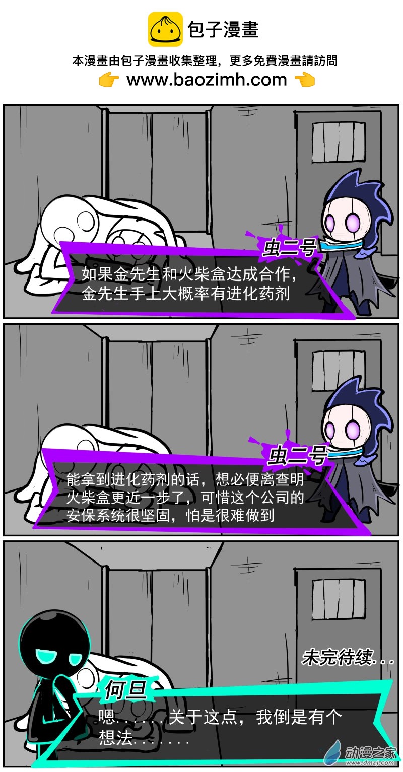第48话-第56话