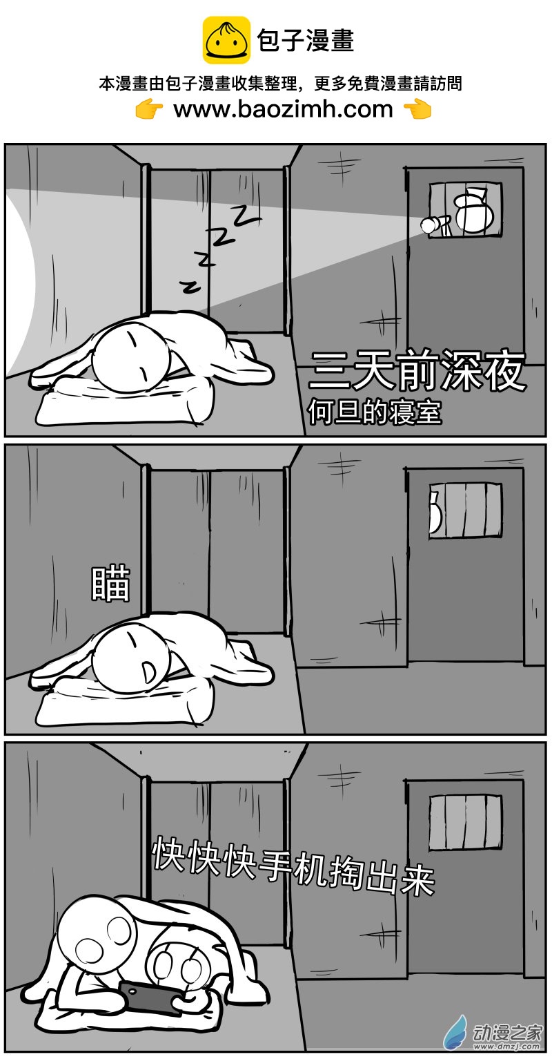 第48话-第56话