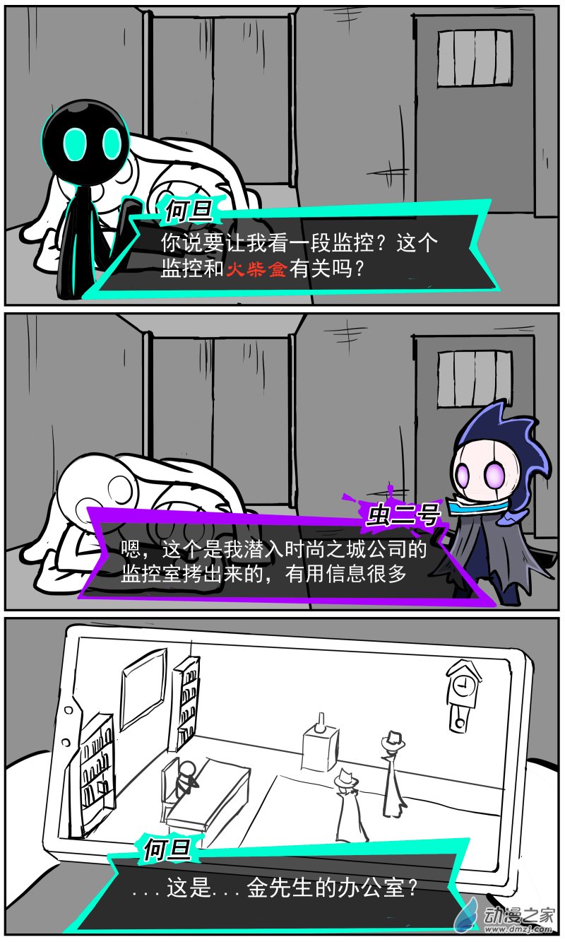 第48话-第56话
