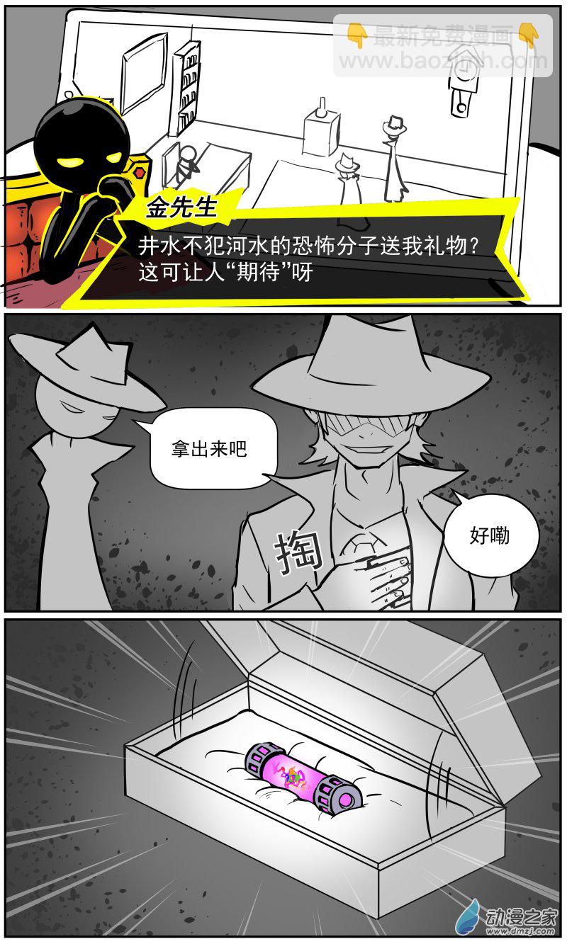 第48话-第56话
