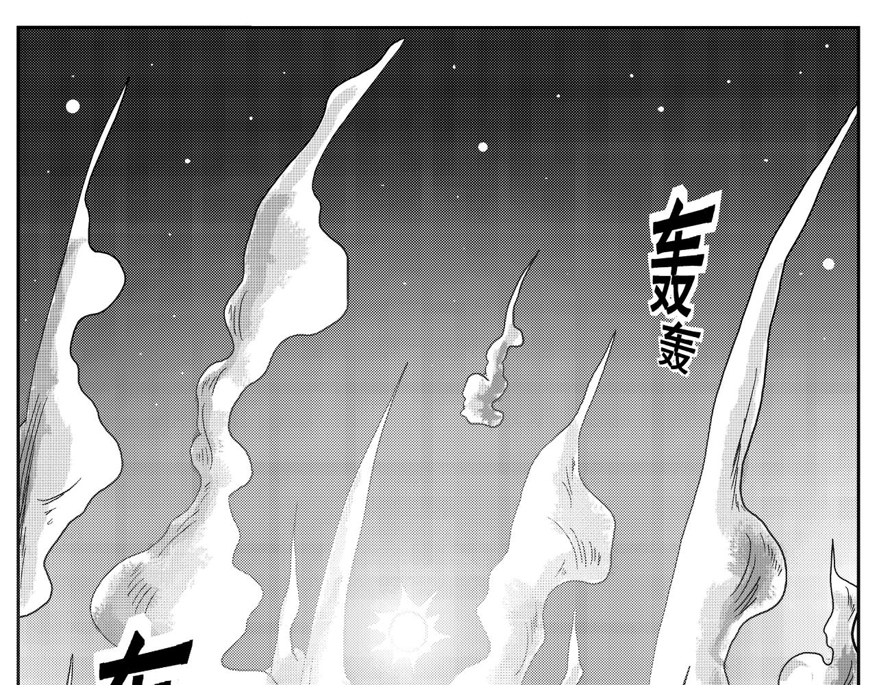 轨道修正-第10话