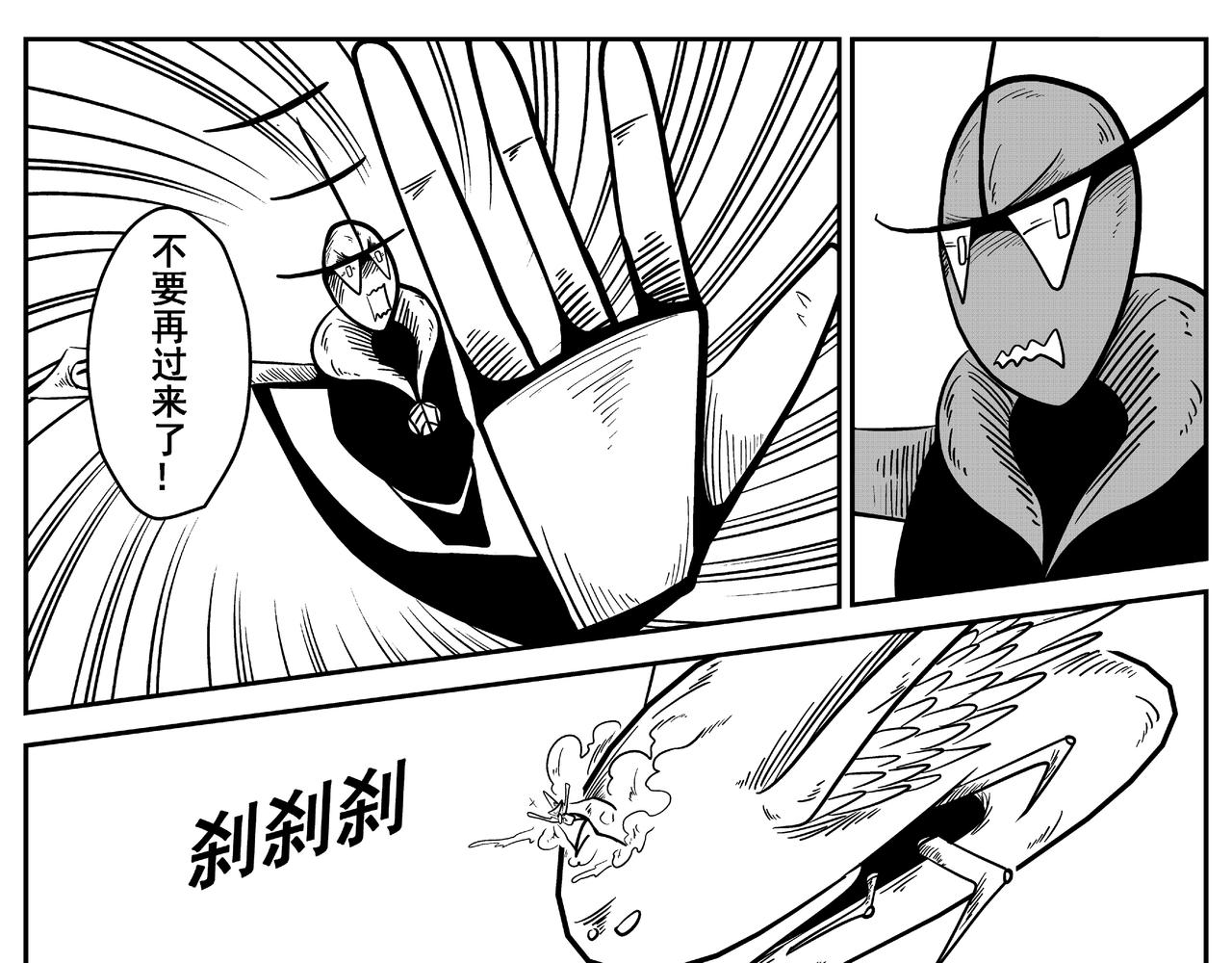 逃生舱-第12话