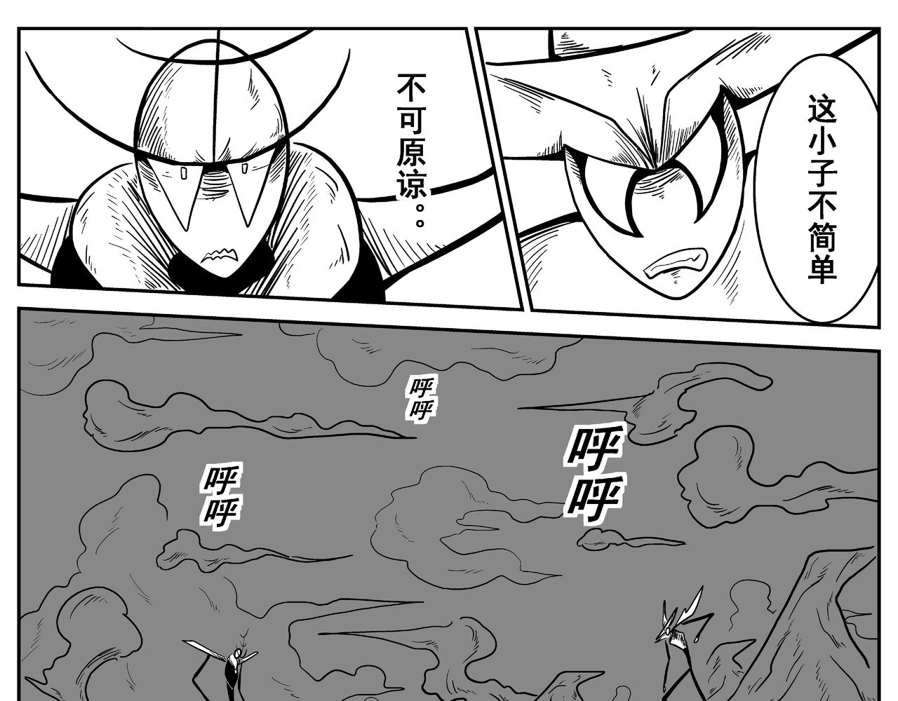 逃生舱-第12话