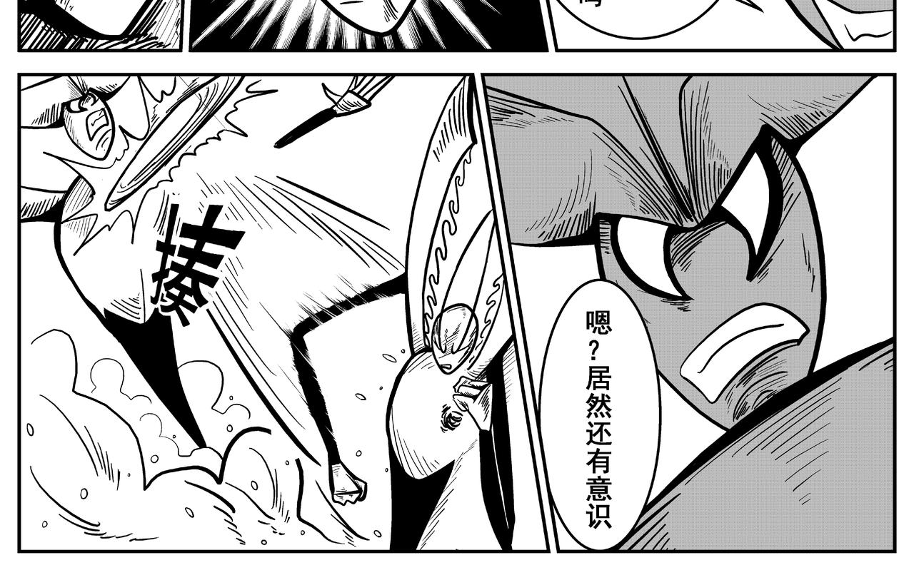 逃生舱-第12话