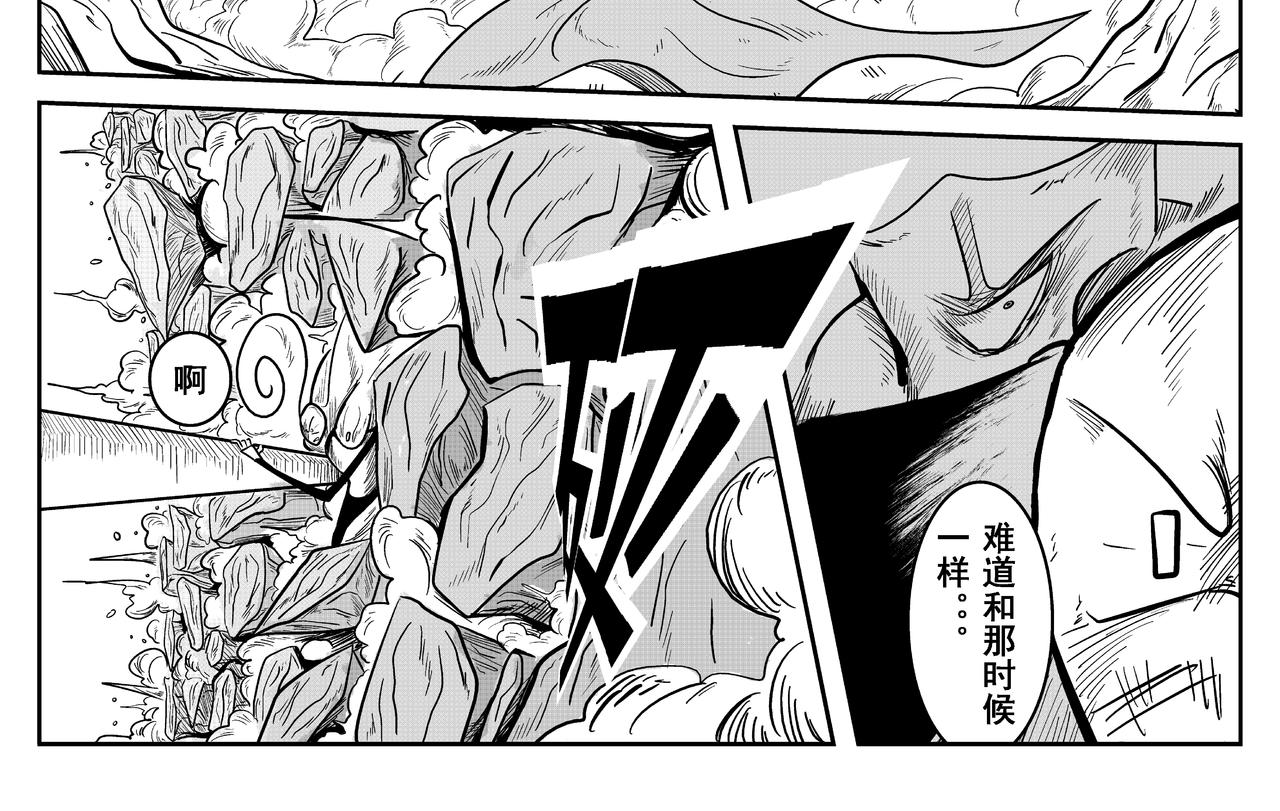 空-第14话