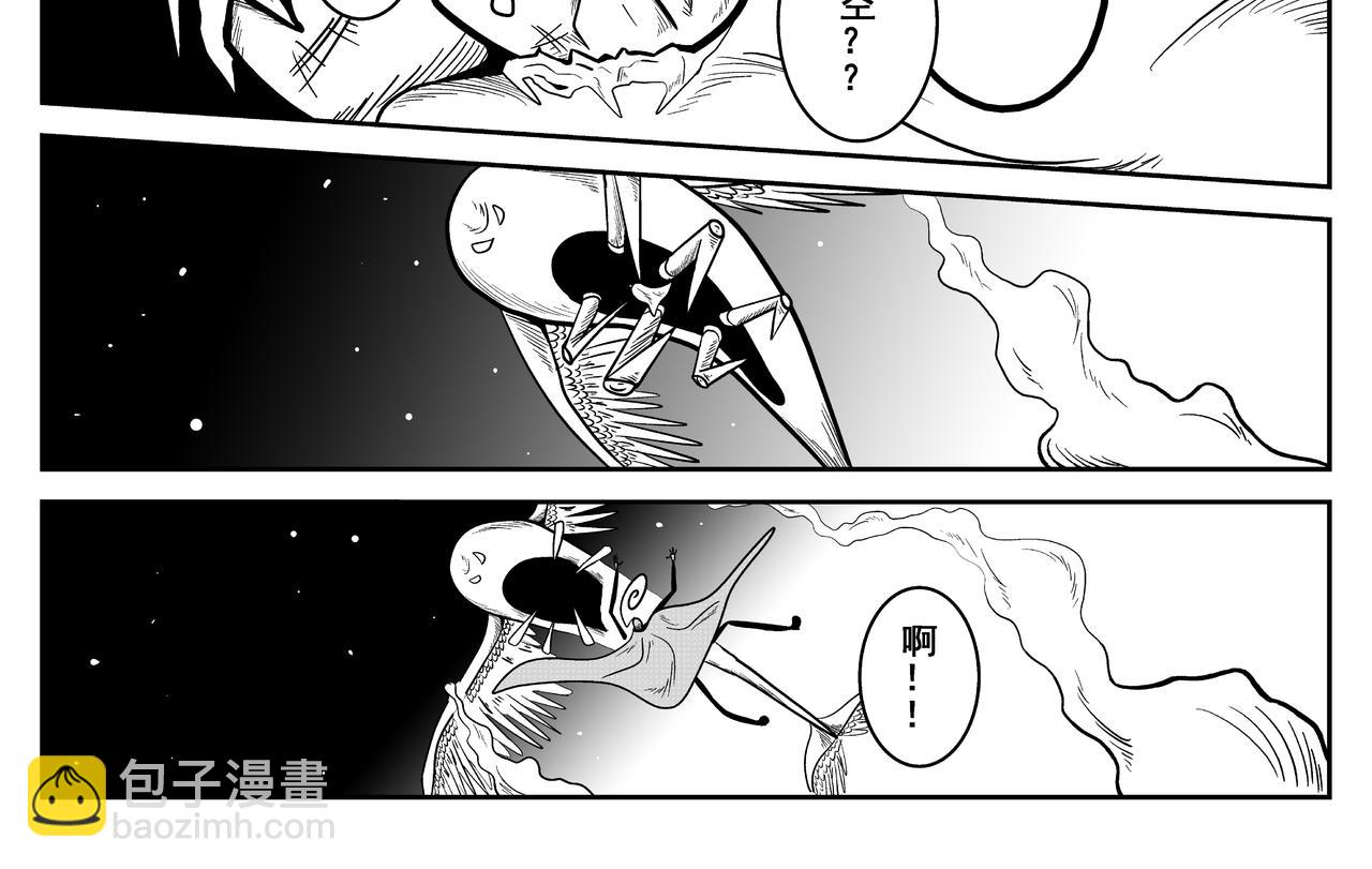 空-第14话