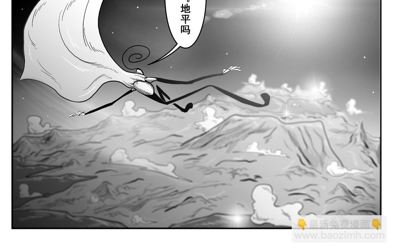 空-第14话