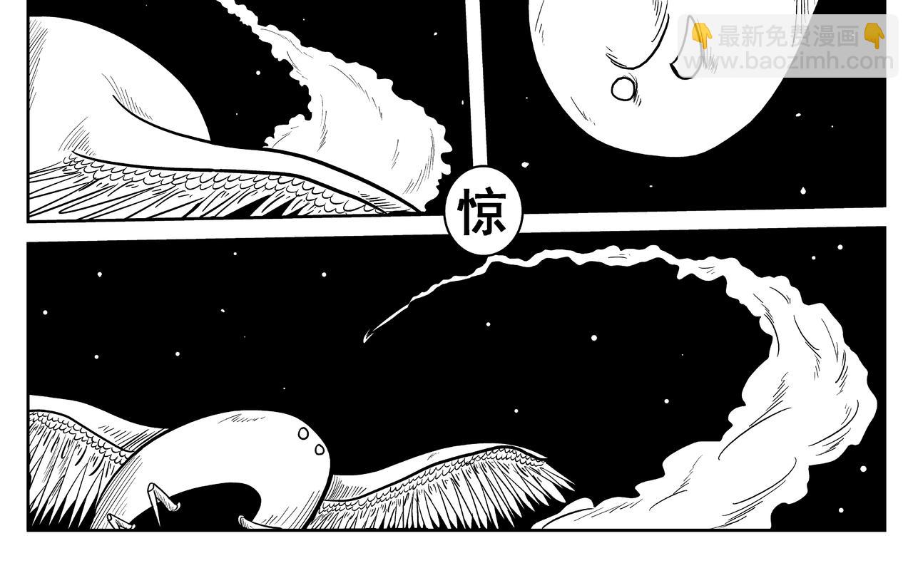 空-第14话
