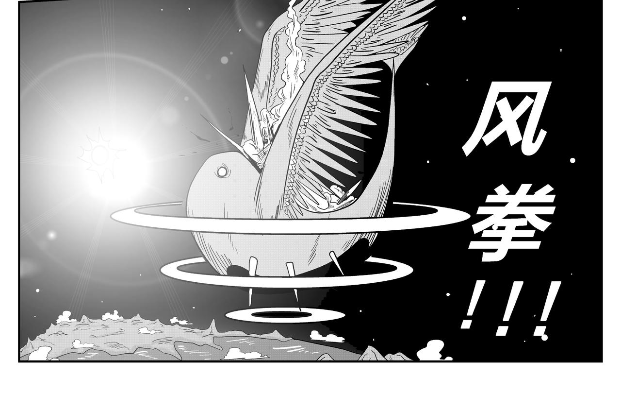空-第14话